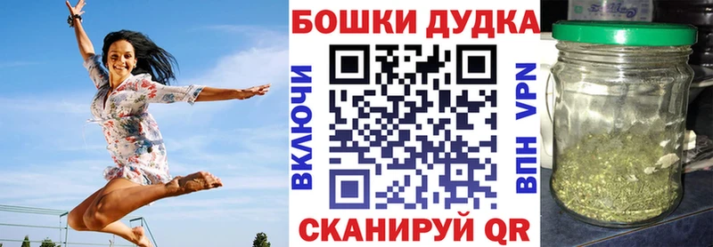 Купить закладку Светлый Каннабис Меф Alpha PVP Гашиш АМФЕТАМИН COCAIN