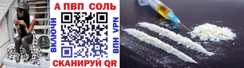 Альфа ПВП СК КРИС  сколько стоит  Светлый 