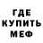 Героин хмурый Mr. Nyce