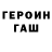 Метадон VHQ Irotfol