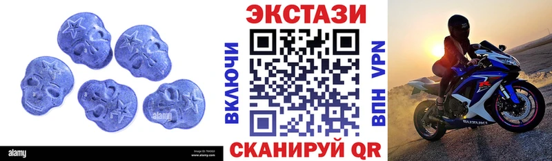 ЭКСТАЗИ mix  Светлый 