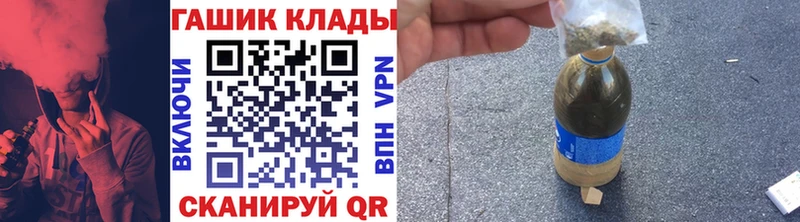 мега tor Светлый ГАШИШ гарик