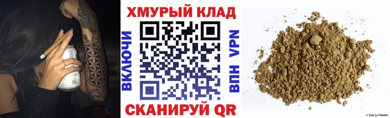 Героин герыч Светлый