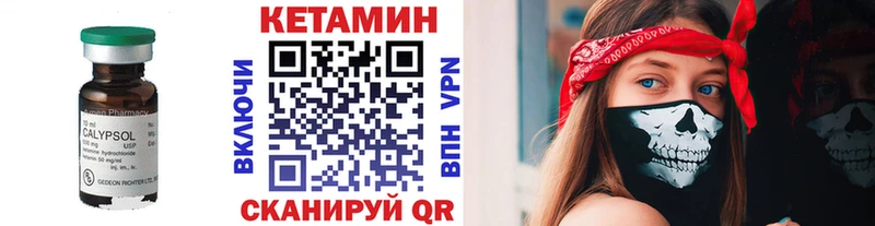 OMG tor  Светлый  КЕТАМИН ketamine 