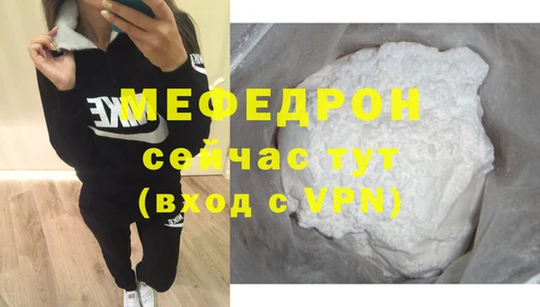 спайс Пересвет