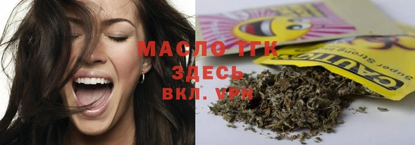 соль курить ск Переславль-Залесский