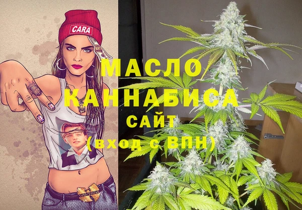 мдма Гусь-Хрустальный