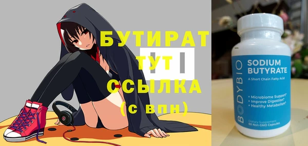 спайс Пересвет