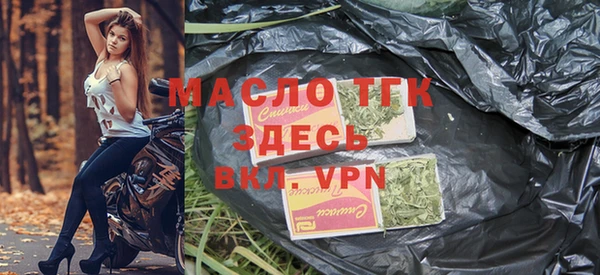 mdma Пестово
