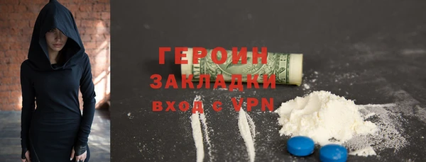 винт Осинники