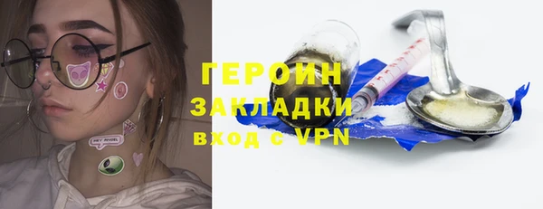 соль курить ск Переславль-Залесский