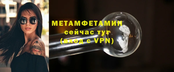 соль курить ск Переславль-Залесский