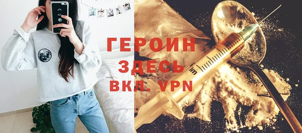 спайс Пересвет