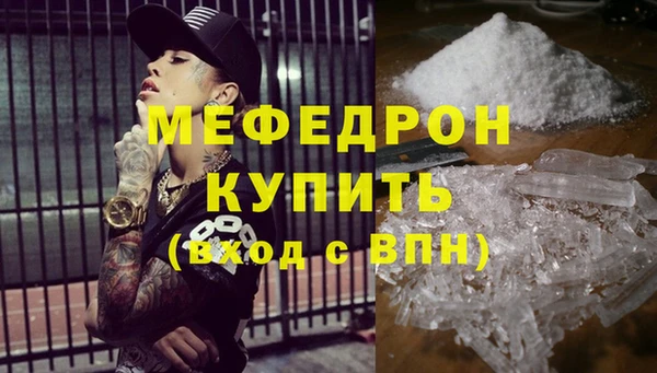 соль курить ск Переславль-Залесский