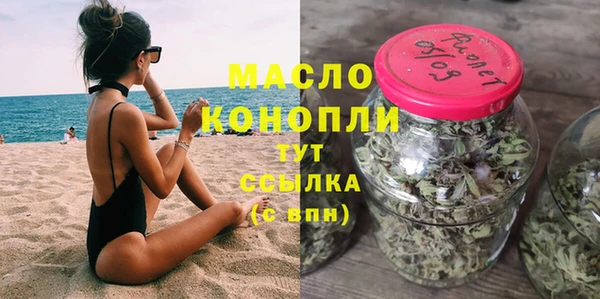 соль курить ск Переславль-Залесский