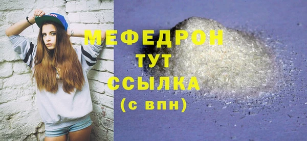 соль курить ск Переславль-Залесский