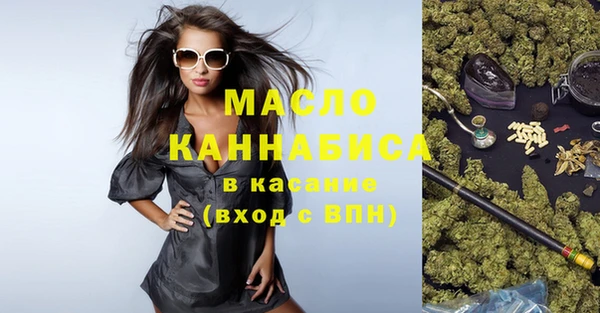 mdma Пестово