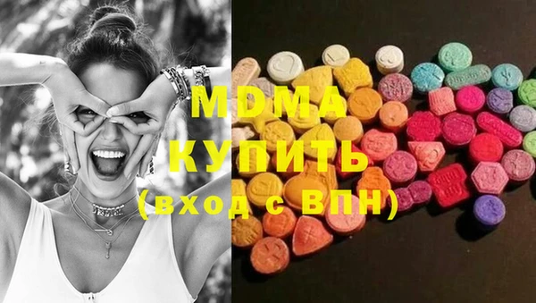 МДПВ Гусиноозёрск