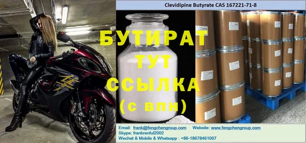 спайс Пересвет
