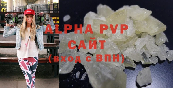 таблы Покровск