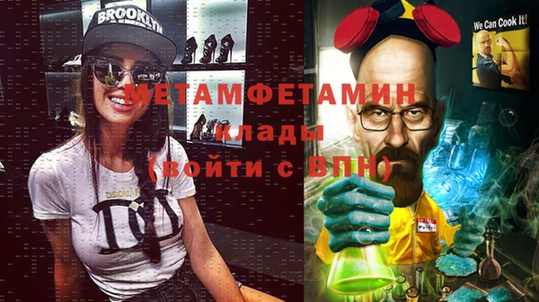 спайс Пересвет