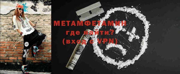 скорость mdpv Тольятти