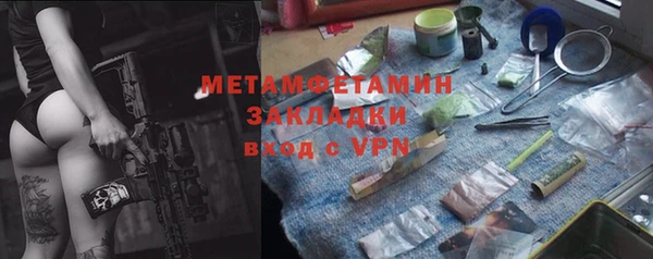 mdpv Осташков