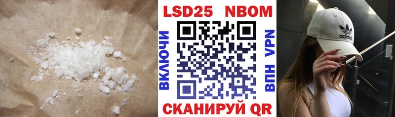 LSD-25 экстази кислота  Светлый 