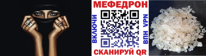 Меф VHQ  Светлый 