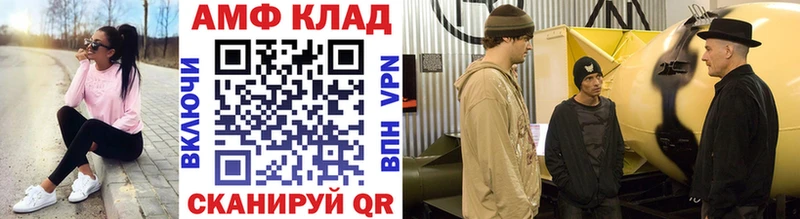 МЕТАМФЕТАМИН Декстрометамфетамин 99.9%  Светлый 