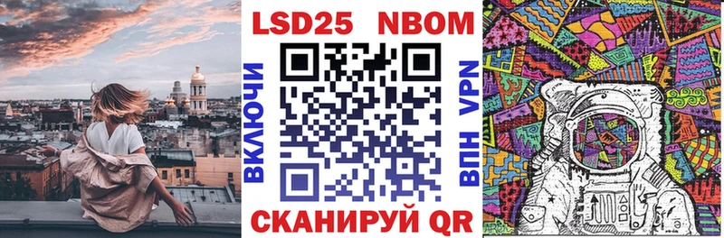 купить наркоту  Светлый  Марки 25I-NBOMe 1,5мг 