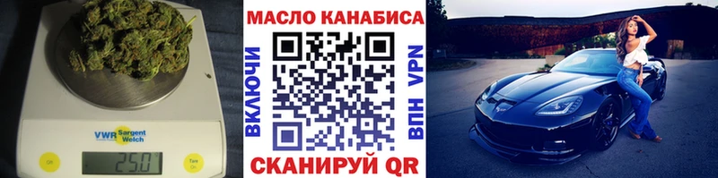 Дистиллят ТГК жижа  дарнет шоп  мориарти формула  Светлый 